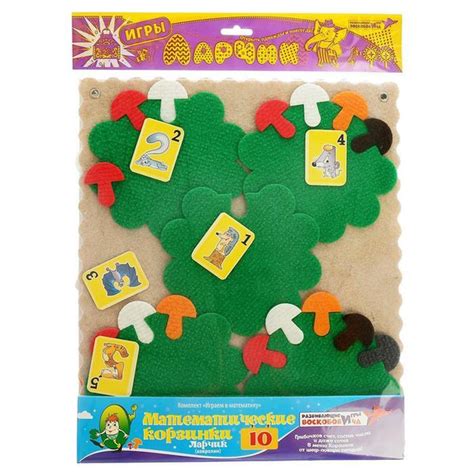Дидактический набор "Математические корзинки Ларчик 10" - купить с ...