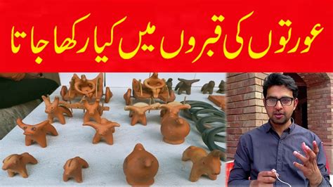 Harappa City Qabar History Harappa Mohenjo Daro History Youtube