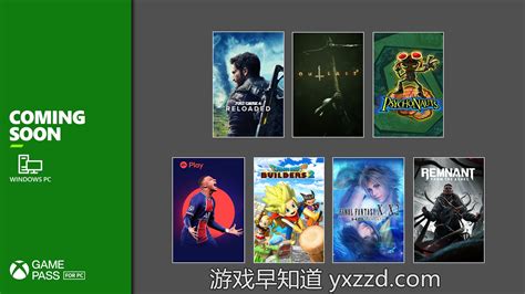 Pc版xbox游戏通行证21年5月新增游戏公布 含《fifa 21》《遗迹：灰烬重生》等7作 游戏早知道