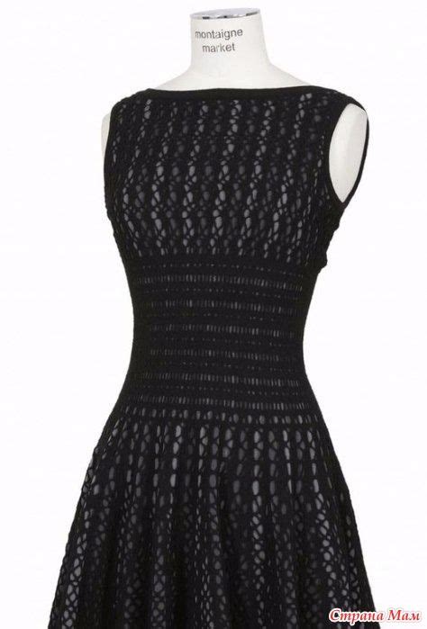 Интересное платье | Crochet dress, Crochet skirts, Crochet dress pattern
