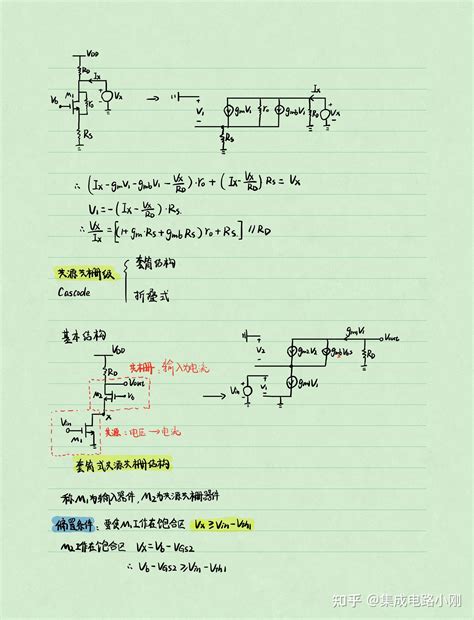 模拟cmos集成电路设计31 知乎