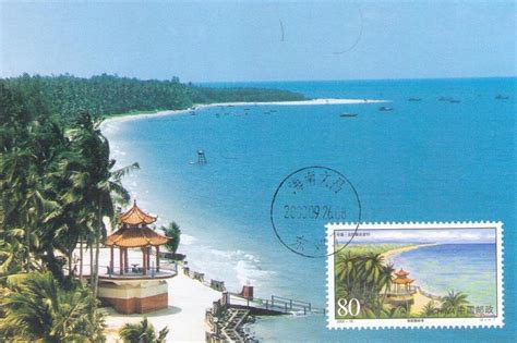 Hainan Coconut Forest Bay Maximum Card Global Postcard Sales