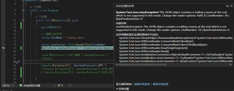 C I M Using The System Text Json Library To Deserialize My JSON