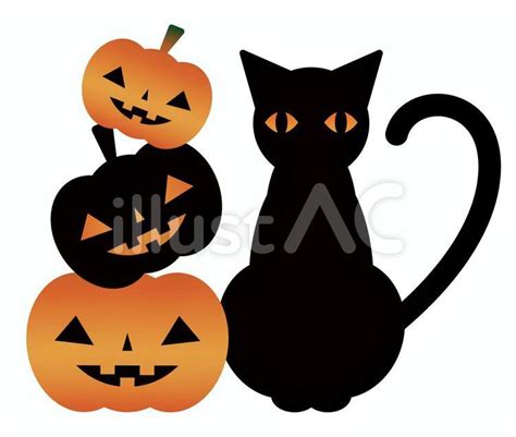 ハロウィンカボチャと黒猫イラスト No 22123551｜無料イラスト・フリー素材なら「イラストac」