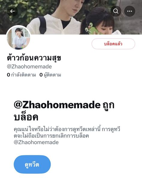 หนายหลง กำลงฟงSEVEN on Twitter เสยมไดเสรอมาก โควดใครไมโควด