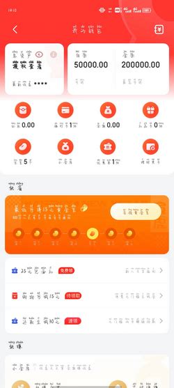 京东小金库在哪里360新知