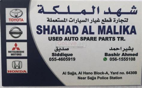 Honda Auto Spare Parts Sharjah Reviewmotors Co