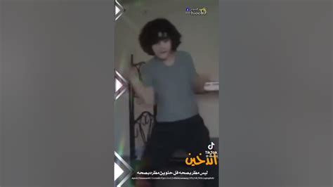 ستوريات حلوين رقص حلوين💃🕺💃💃 Youtube