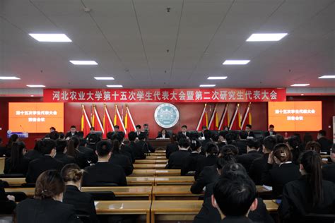 学代会回顾 勇担青春新使命，踔厉奋发向未来研究生代表大会名单