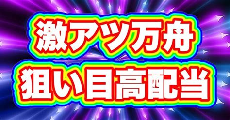 戸田5r 12 33👑緊急激アツ👑｜キャプテン 競艇予想 ボートレース ボート予想 無料予想