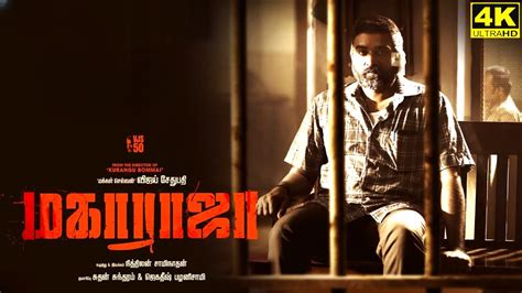 Maharaja Full Movie In Tamil 2024 Vijay Sethupathi Anurag Arul