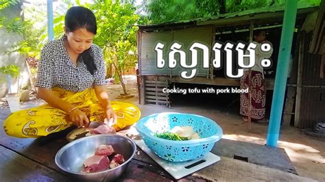 Amazing Rural Cooking Grilled Fish Fried Tofu More Youtube