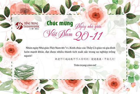 Lẵng hoa đẹp Chúc mừng Ngày Nhà giáo Việt Nam Đặc biệt cho thầy cô giáo