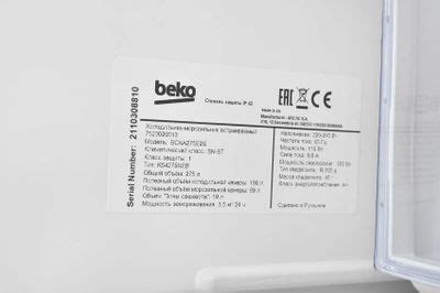 Характеристики Встраиваемый холодильник Beko Diffusion BCNA275E2S белый ...