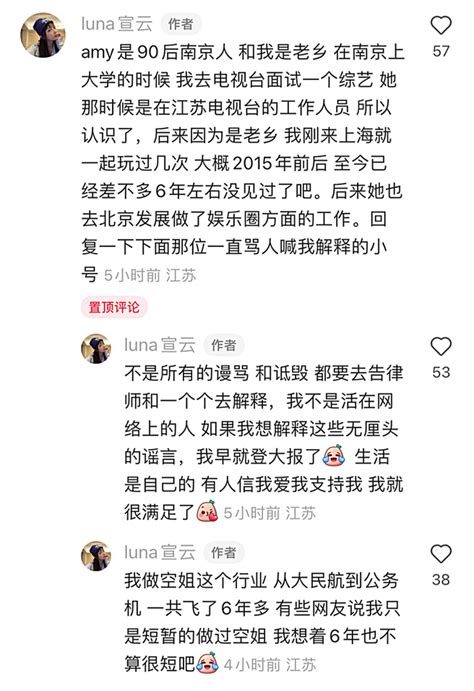 潘瑋柏老婆不藏了「鬆口認識amy姐」 親解天王嫂訓練營真相 娛樂 中時新聞網