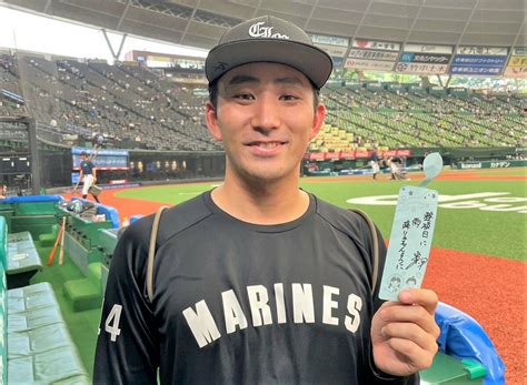 ロッテ・小島和哉、28歳の誕生日＆七夕の願いは「登板日に雨降りませんように」 Tbs News Dig