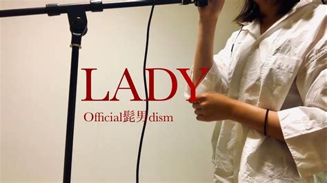 Official髭男dism Lady Cover Youtube