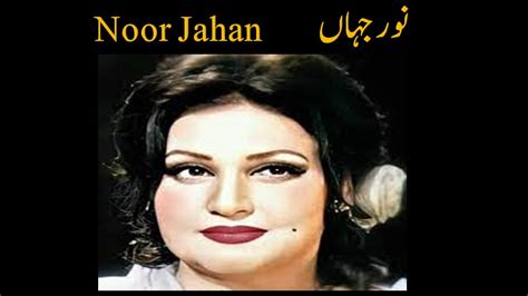 Noor Jahan S Hit Songs His Life Introduction Gane Purane Pakistani