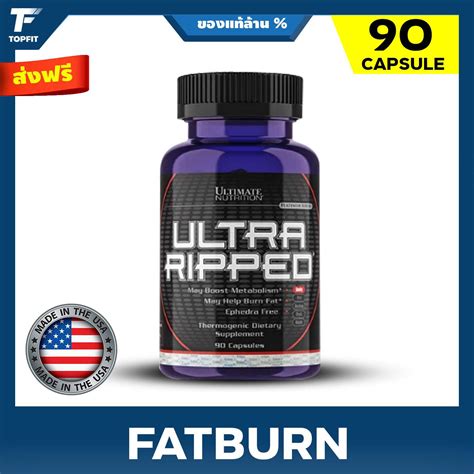 Ultimate Ultra Ripped 90 Capsule Line Shopping