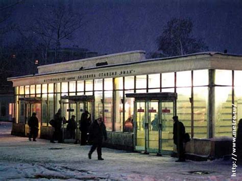 Станции / Филевская / Станция «Фили»