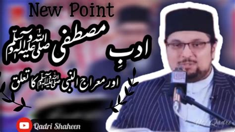 Meraj un Nabi ﷺ Conference by Dr Tahir ul Qadri son Dr Hussain Qadri