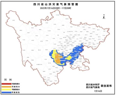 8县（区）警惕 四川发布今年首个山洪灾害橙色预警凤凰网重庆凤凰网