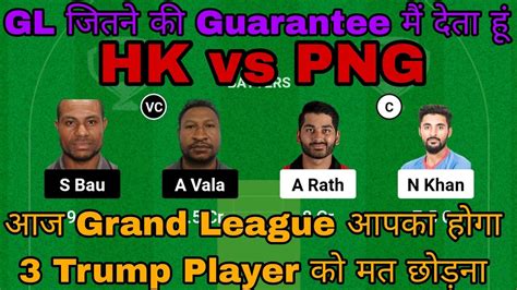 HK Vs PNG Dream11 Prediction HK Vs PNG Dream11 Today Match Prediction