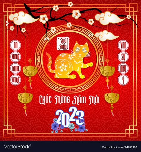 Happy Lunar New Year 2023 Vietnamese New Year Vector Image