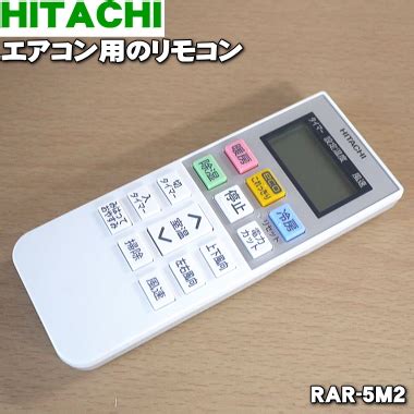 Hitachi Ras M C Rar M K