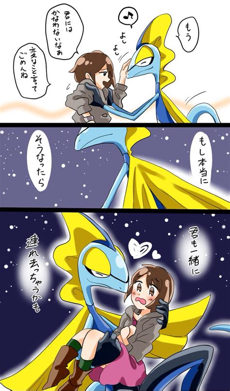 ビズの漫画