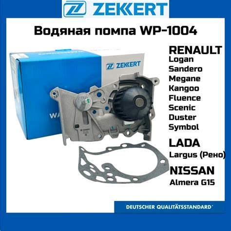 Zekkert Wp Renault Logan Sandero Megane Duster