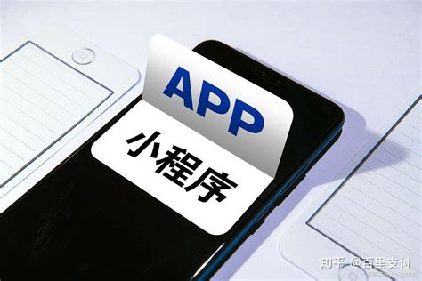 关于app备案、小程序备案的问题，如何备案？ 知乎