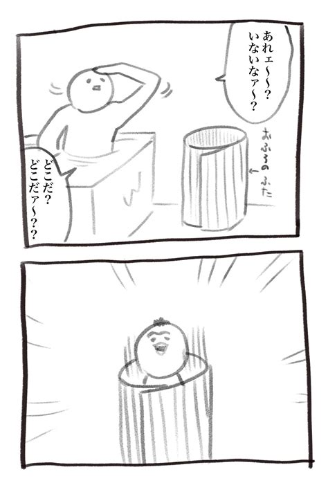 楽しそうな様子に読んでいてほっこりしちゃう ある日の子どもとのやりとりを描いた漫画が話題に 話題の画像プラス