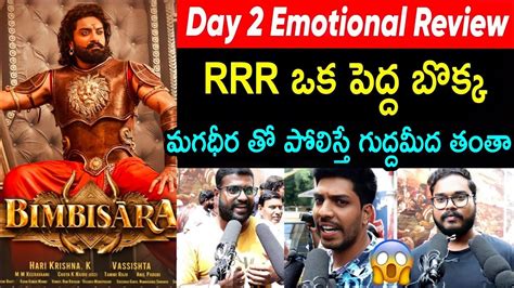 Bimbisara Movie Day Review Kalyan Ram Bimbisara Day Public Talk