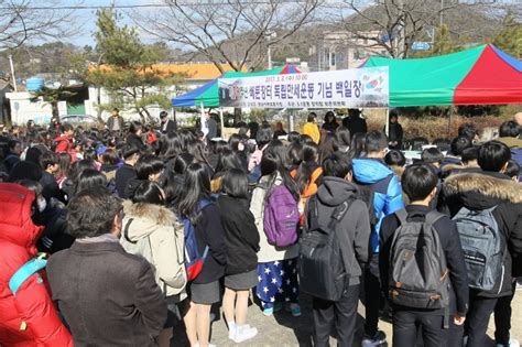 고성군 제98주년 3·1절 기념 배둔장터 독립만세운동 백일장