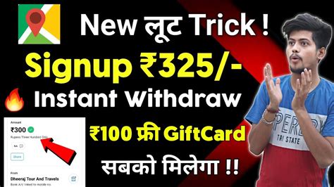 New Earning App Trick 325 Signup Instant Withdraw No Investment