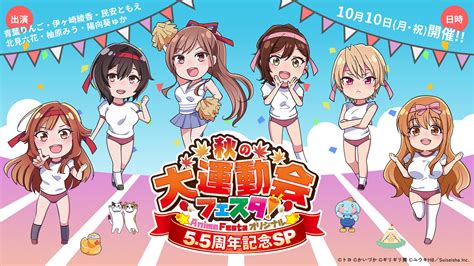 Animefestaオリジナルmens【公式】10月「ハーレムきゃんぷっ！」1月「しょうたいむ！2」 On Twitter 本日のニコ生と