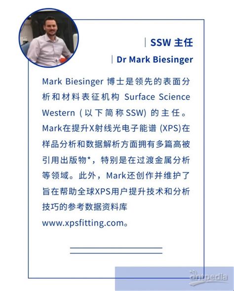 岛津xps用户专访丨surface Science Western（ssw）