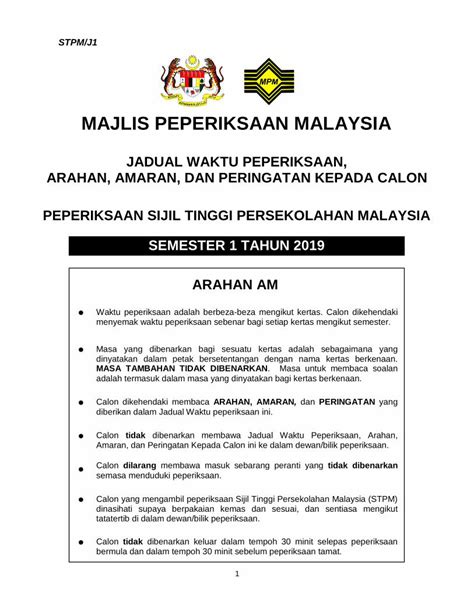 PDF MAJLIS PEPERIKSAAN MALAYSIA Gurubesar My File2 Jadual Waktu