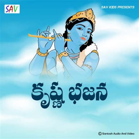 Lord Krishna Quotes In Telugu - Alia Louise