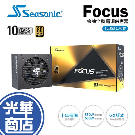 Seasonic Focus Gx Gx W W