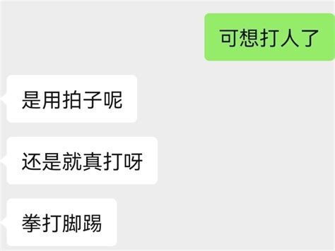 Monica on Twitter 拳打脚踢 这是什么搞笑片现场吗 四爱 女S 女攻 男m 女m 调教 狗奴 https