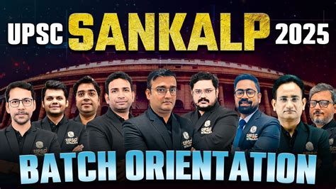 UPSC Sankalp Batch Batch Orientation UPSC 2024 YouTube