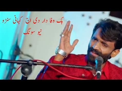 Mujahid Mansoor Malangi New Song New Viral Song Youtube