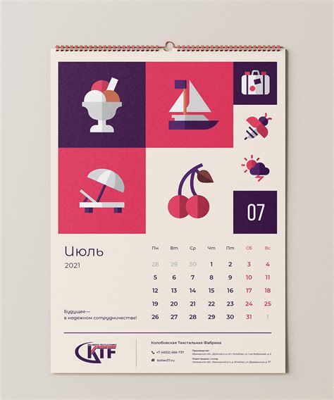 2021 Wall Calendar on Behance