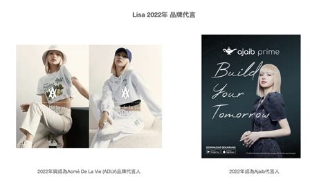 分享 Lisa Fashion：about 2022年🖤💖 Blackpink板 Dcard