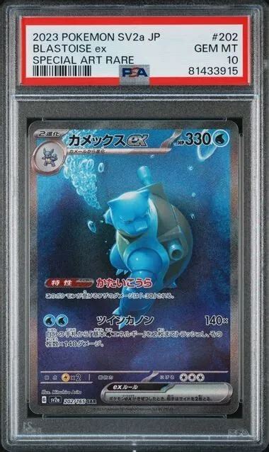 Carte Japonaise Psa Blastoise Ex Sar Sv A Pokemon