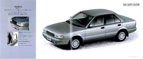 Imcdb Org Nissan Sunny B In Gonin