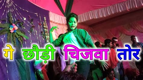 Arkestra Dance Bhojpuri 2022 New Song Arkesta Dance Video Kundan