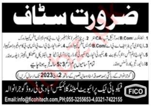 Accountant And Sales Staff Jobs In Gujranwala Job